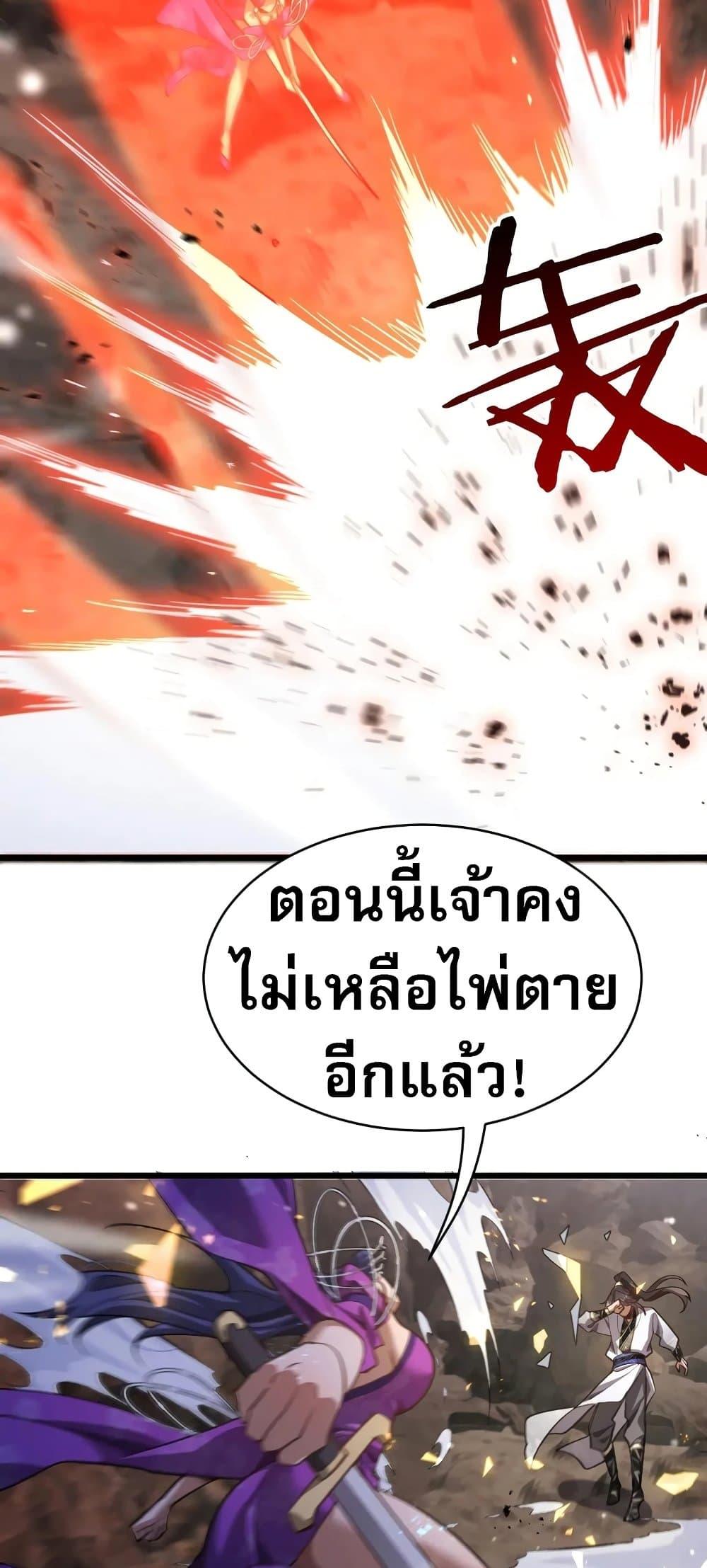 Manga-lc-com อ่านมังงะ อ่านการ์ตูน ออนไลน์ ฟรี The prodigal Taoist son ตอนที่ 1 2 3 4 5 6 7 8 9 10 11 12 13 14 ฟรี ไม่มีโฆษณา Manga-lc - อ่าน มังงะ อ่าน การ์ตูน ออนไลน์ อ่านมังงะ ฟรี