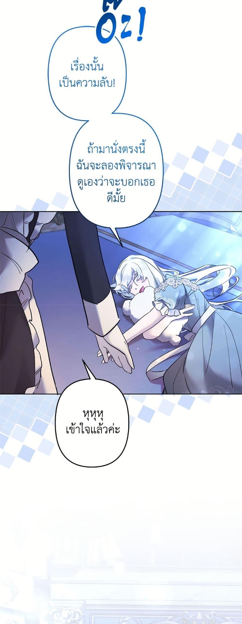 Manga-lc-com อ่านมังงะ อ่านการ์ตูน ออนไลน์ ฟรี I Need to Raise My Sister Right ตอนที่ 1 2 3 4 5 6 7 8 9 10 11 12 13 14 ฟรี ไม่มีโฆษณา Manga-lc - อ่าน มังงะ อ่าน การ์ตูน ออนไลน์ อ่านมังงะ ฟรี