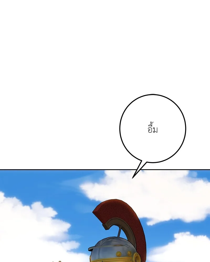 เจ้าหญิงคลั่งแห่งวังหลวง ตอนที่ 122 รูปที่ 124