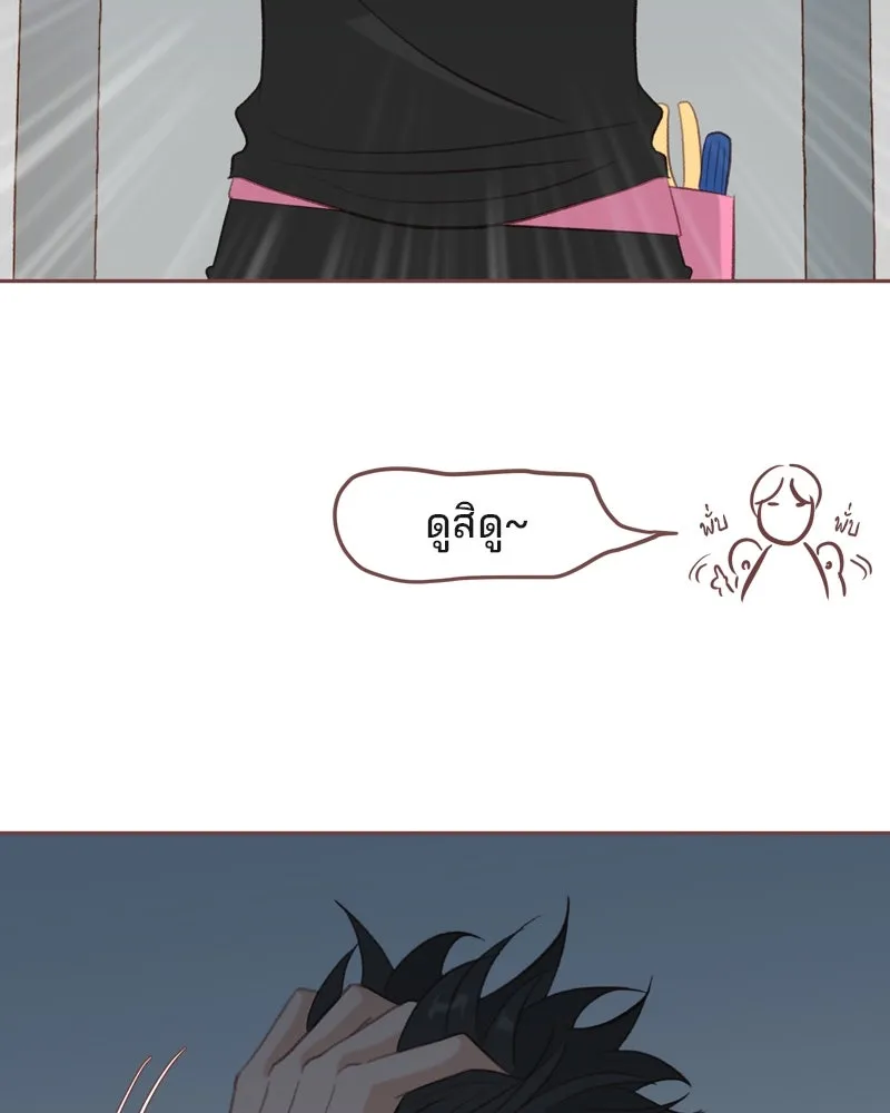 เพียงลมหนาว ตอนที่ 22 รูปที่ 76