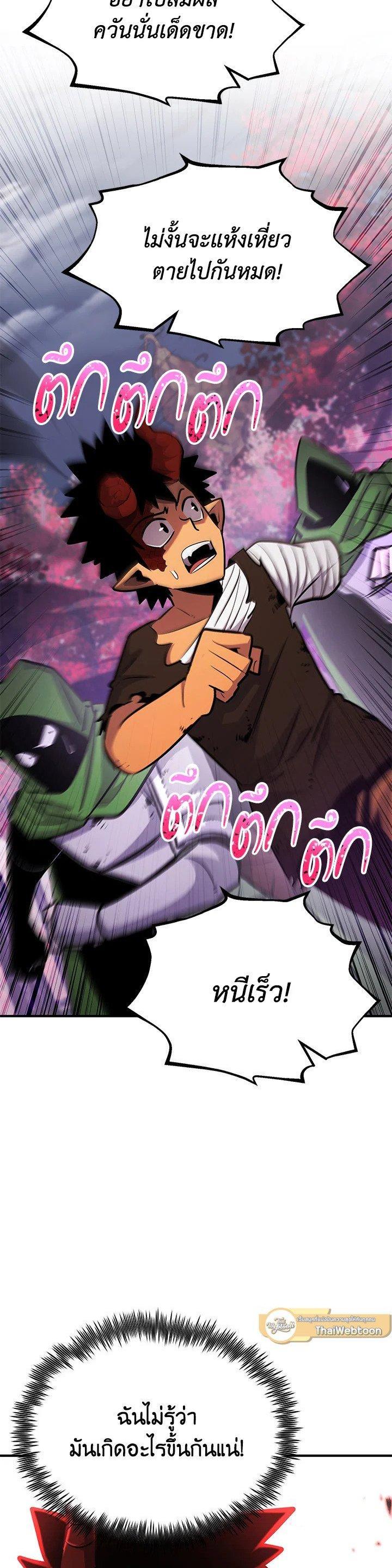 Manga-lc-com อ่านมังงะ อ่านการ์ตูน ออนไลน์ ฟรี Standard of Reincarnation ตอนที่ 1 2 3 4 5 6 7 8 9 10 11 12 13 14 ฟรี ไม่มีโฆษณา Manga-lc - อ่าน มังงะ อ่าน การ์ตูน ออนไลน์ อ่านมังงะ ฟรี