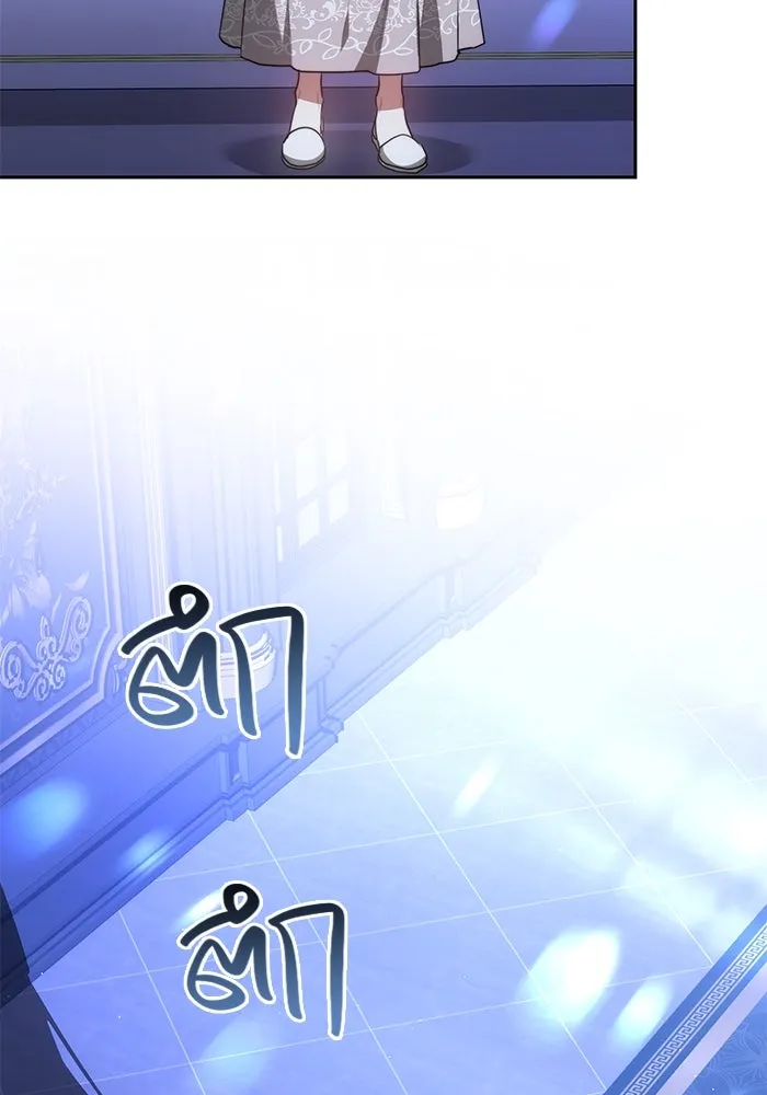 เหตุผลที่ฉันนอกใจ ตอนที่ 1 รูปที่ 92