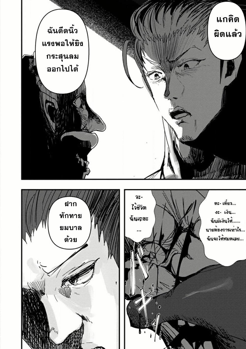 Manga-lc-com อ่านมังงะ อ่านการ์ตูน ออนไลน์ ฟรี Doumo, Yuusha no Chichi desu. Kono Tabi wa Gusoku ga Gomeiwaku wo Kakete, Moushiwake Arimasen ตอนที่ 1 2 3 4 5 6 7 8 9 10 11 12 13 14 ฟรี ไม่มีโฆษณา Manga-lc - อ่าน มังงะ อ่าน การ์ตูน ออนไลน์ อ่านมังงะ ฟรี