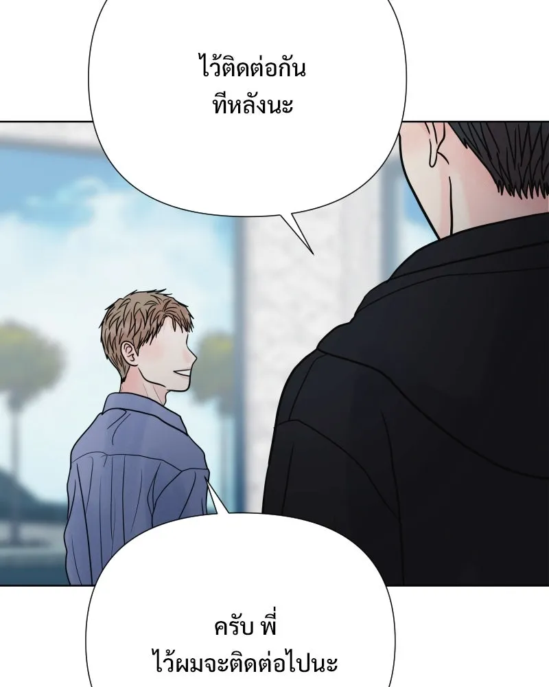 รักนี้ไม่ต้องมีเซนส์ ตอนที่ 76 รูปที่ 103