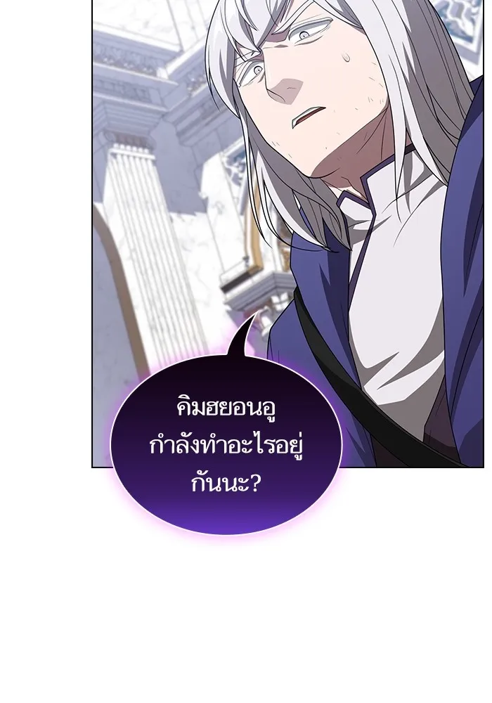 ผู้เล่นขั้นเทพแห่งหอคอยฝึกสอน ตอนที่ 196 รูปที่ 58