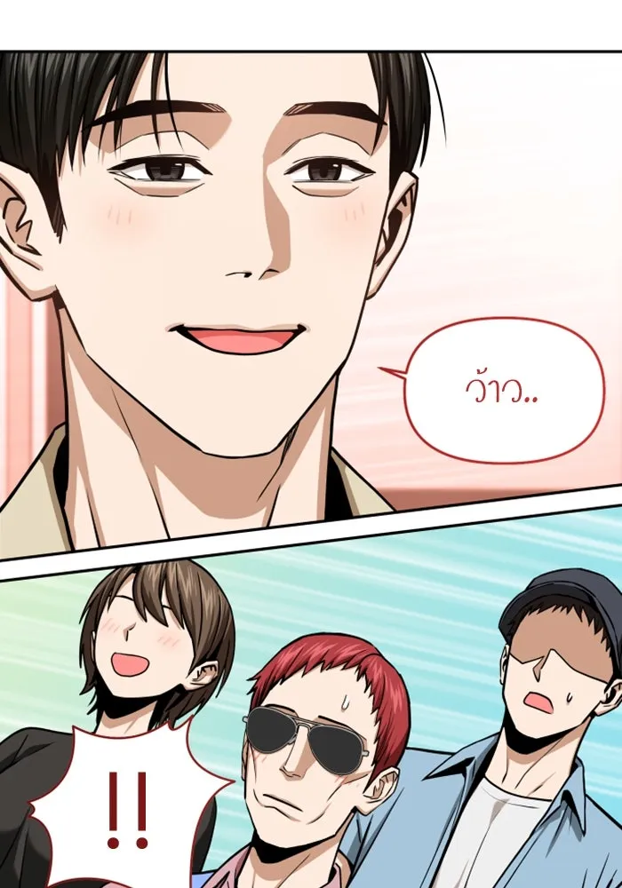 โชคชะตานำพารัก ตอนที่ 110 แตงโม รูปที่ 119