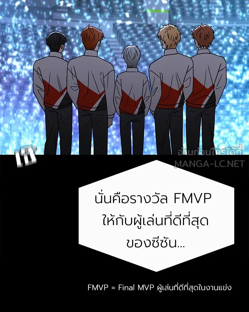 Level One Dreamersbrผู้ชนะรักนี้ต้องเป็น ตอนที่ 19 รูปที่ 6