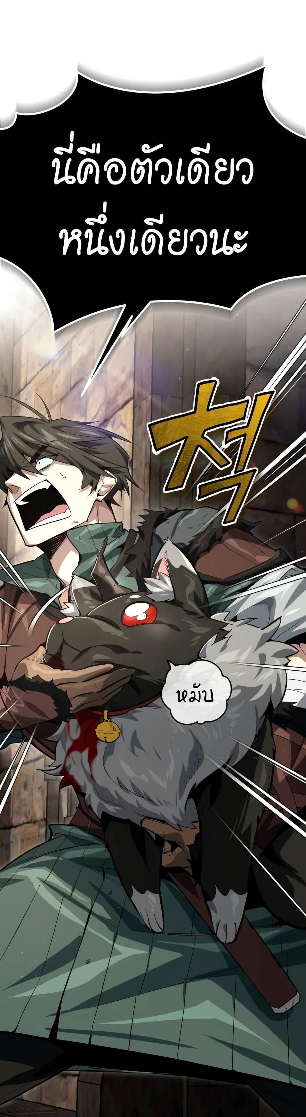 Manga-lc-com อ่านมังงะ อ่านการ์ตูน ออนไลน์ ฟรี There’s No Such Thing as a Bad Hero in the World ตอนที่ 1 2 3 4 5 6 7 8 9 10 11 12 13 14 ฟรี ไม่มีโฆษณา Manga-lc - อ่าน มังงะ อ่าน การ์ตูน ออนไลน์ อ่านมังงะ ฟรี