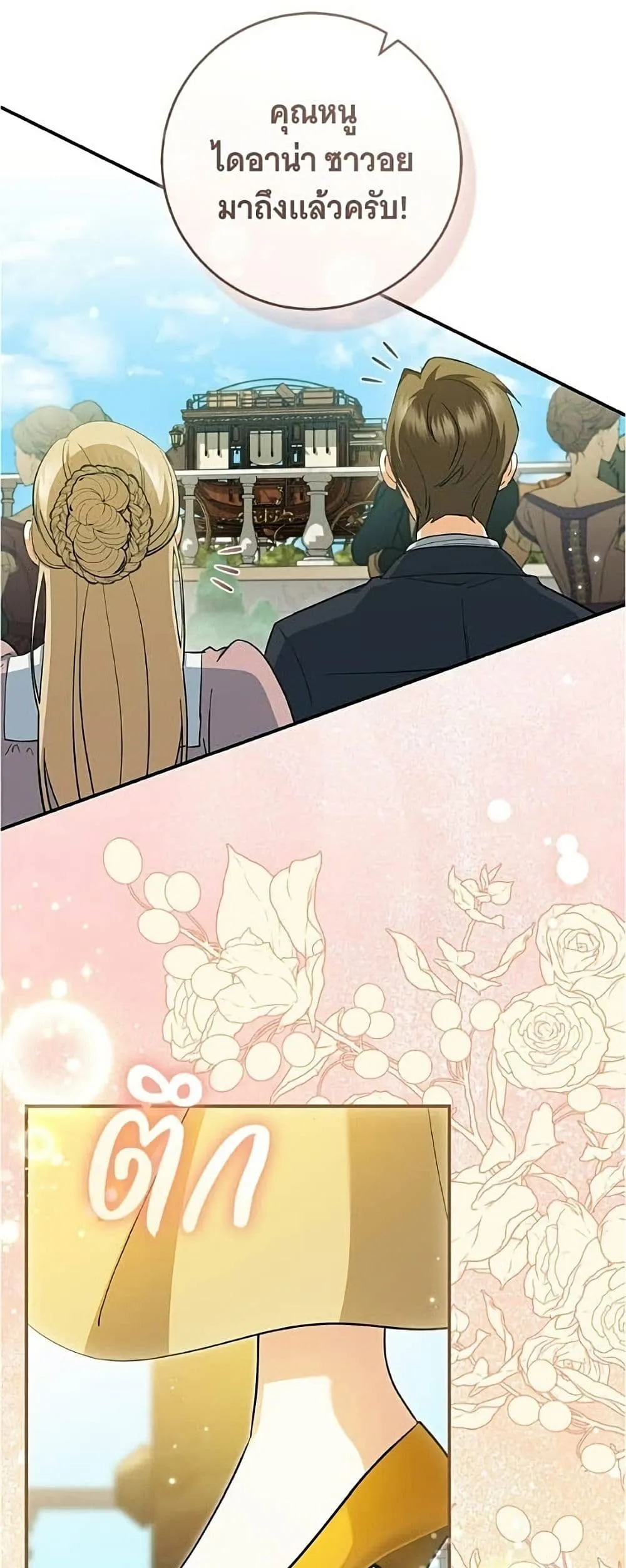 Manga-lc-com อ่านมังงะ อ่านการ์ตูน ออนไลน์ ฟรี All I Want is My Dream Home – โครงการมีสามีแถมฟรีบ้านในฝัน ตอนที่ 1 2 3 4 5 6 7 8 9 10 11 12 13 14 ฟรี ไม่มีโฆษณา Manga-lc - อ่าน มังงะ อ่าน การ์ตูน ออนไลน์ อ่านมังงะ ฟรี