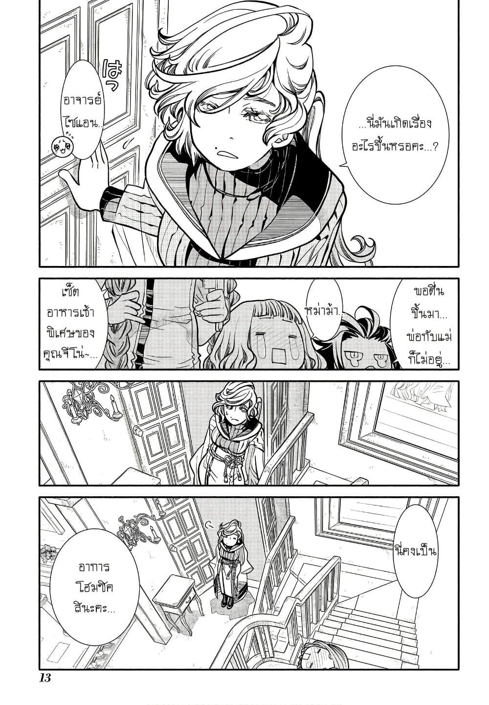 Manga-lc-com อ่านมังงะ อ่านการ์ตูน ออนไลน์ ฟรี Colori Colore Creare ตอนที่ 1 2 3 4 5 6 7 8 9 10 11 12 13 14 ฟรี ไม่มีโฆษณา Manga-lc - อ่าน มังงะ อ่าน การ์ตูน ออนไลน์ อ่านมังงะ ฟรี