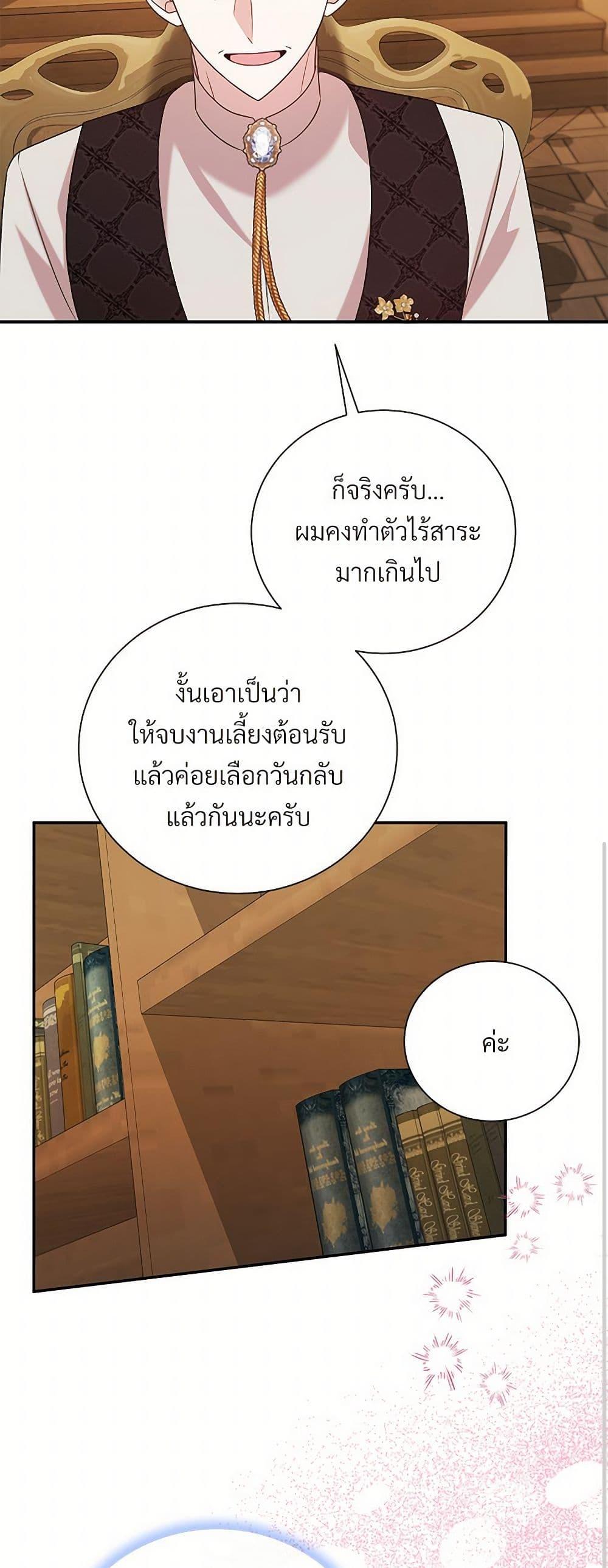 Manga-lc-com อ่านมังงะ อ่านการ์ตูน ออนไลน์ ฟรี I Can’t Keep Up With My Stallion Duke ตอนที่ 1 2 3 4 5 6 7 8 9 10 11 12 13 14 ฟรี ไม่มีโฆษณา Manga-lc - อ่าน มังงะ อ่าน การ์ตูน ออนไลน์ อ่านมังงะ ฟรี