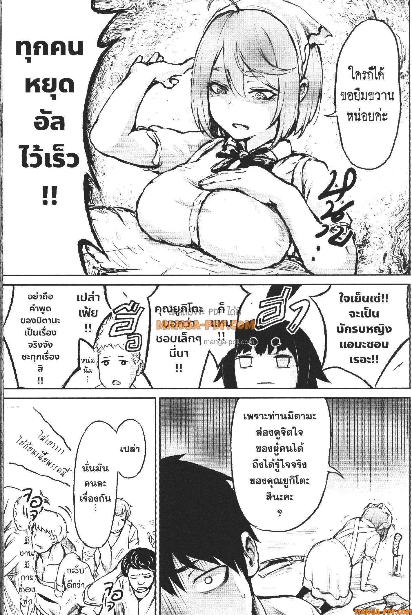 Manga-lc-com อ่านมังงะ อ่านการ์ตูน ออนไลน์ ฟรี Kaminaki Sekai no Kamisama Katsudou โลกนี้ โลกหน้า ข้าก็เป็นพระเจ้า ตอนที่ 1 2 3 4 5 6 7 8 9 10 11 12 13 14 ฟรี ไม่มีโฆษณา Manga-lc - อ่าน มังงะ อ่าน การ์ตูน ออนไลน์ อ่านมังงะ ฟรี