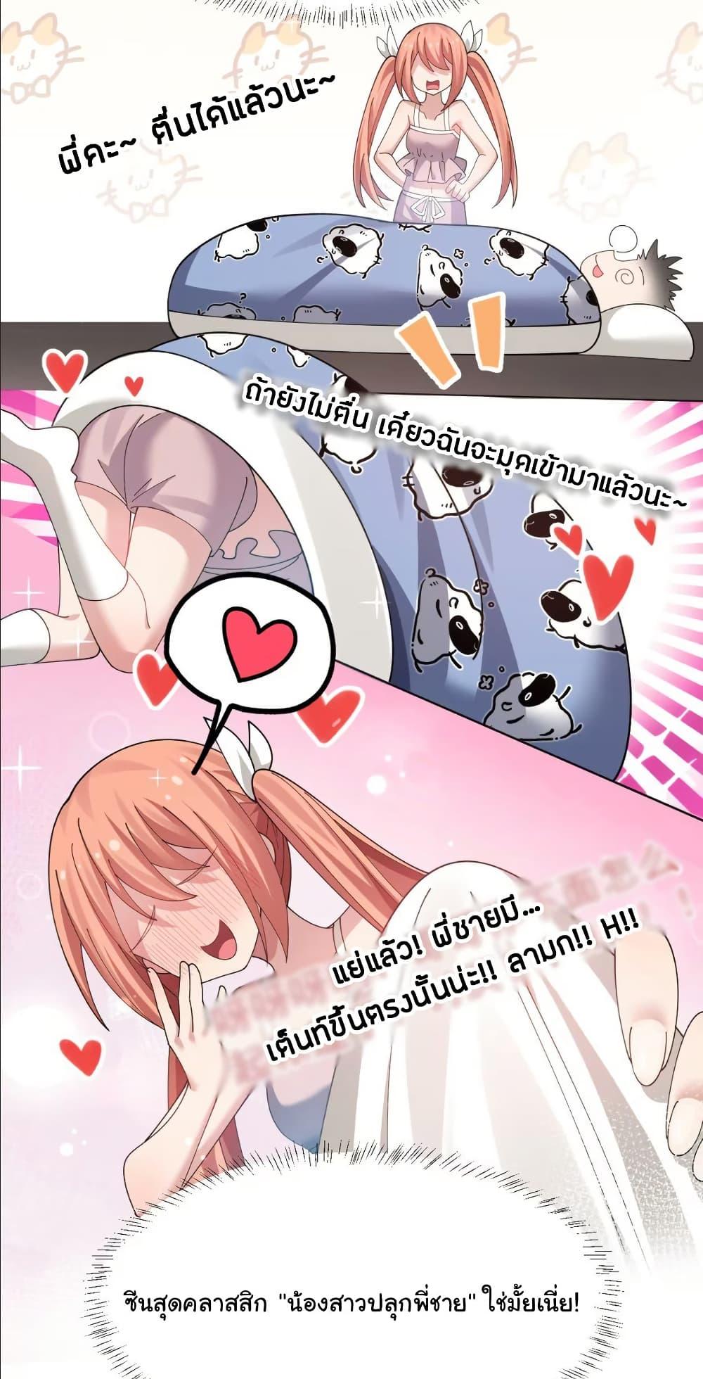 Manga-lc-com อ่านมังงะ อ่านการ์ตูน ออนไลน์ ฟรี The Best Project is to Make Butter ตอนที่ 1 2 3 4 5 6 7 8 9 10 11 12 13 14 ฟรี ไม่มีโฆษณา Manga-lc - อ่าน มังงะ อ่าน การ์ตูน ออนไลน์ อ่านมังงะ ฟรี