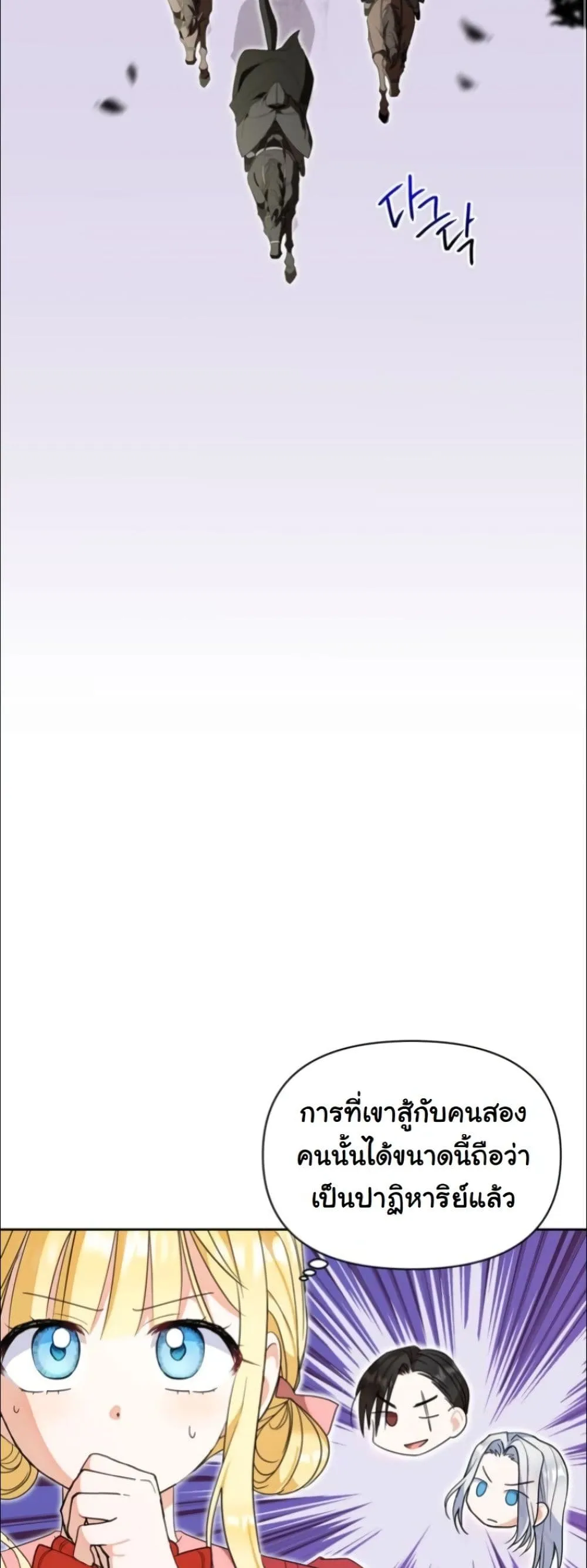 Manga-lc-com อ่านมังงะ อ่านการ์ตูน ออนไลน์ ฟรี My Once-Enemy Sister Now Cherishes Me ตอนที่ 1 2 3 4 5 6 7 8 9 10 11 12 13 14 ฟรี ไม่มีโฆษณา Manga-lc - อ่าน มังงะ อ่าน การ์ตูน ออนไลน์ อ่านมังงะ ฟรี