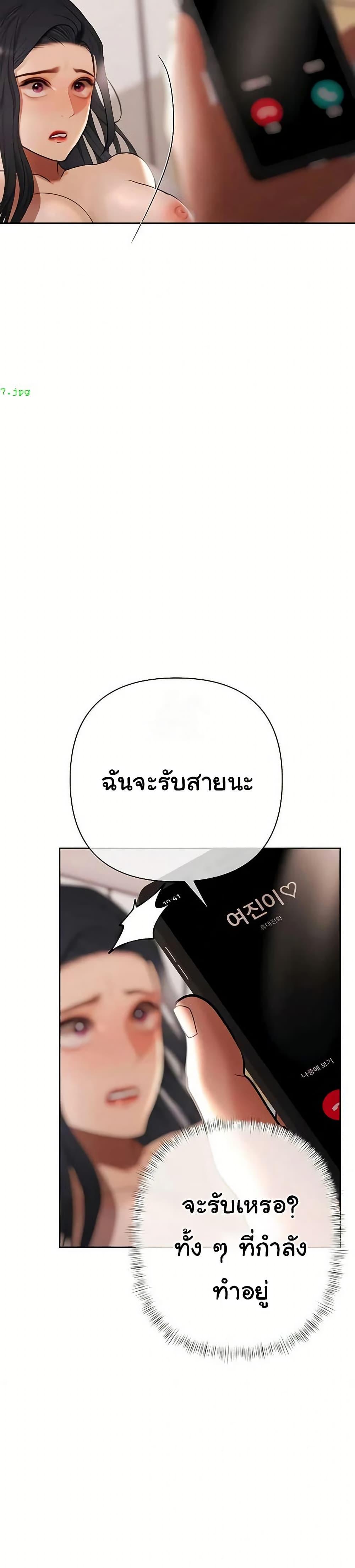 Doujin-Lc- อ่าน โดจิน มังฮวา เกาหลี ญี่ปุ่น จีน แปลไทย Money Games ตอนที่ 1 2 3 4 5 6 7 8 9 10 11 12 13 14 ฟรี ไม่มีโฆษณา อ่าน โดจิน Manhwa เกาหลี ญี่ปุ่น จีน เรามีครบ คัดมาให้เน้นๆ โดจิน 18+ รับประกันความฟินโดย  Doujin Lc