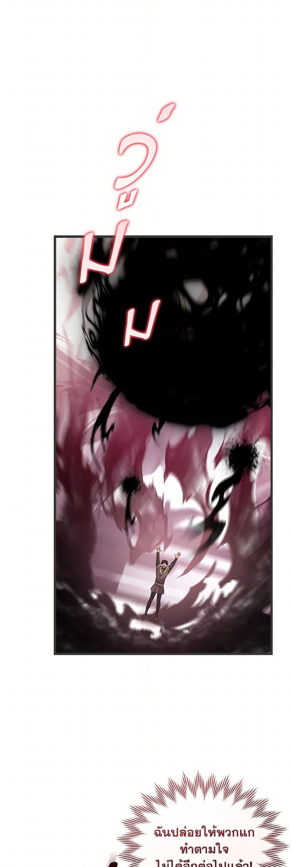 Manga-lc-com อ่านมังงะ อ่านการ์ตูน ออนไลน์ ฟรี I Plan To Become The Master Of A Stolen Family ตอนที่ 1 2 3 4 5 6 7 8 9 10 11 12 13 14 ฟรี ไม่มีโฆษณา Manga-lc - อ่าน มังงะ อ่าน การ์ตูน ออนไลน์ อ่านมังงะ ฟรี