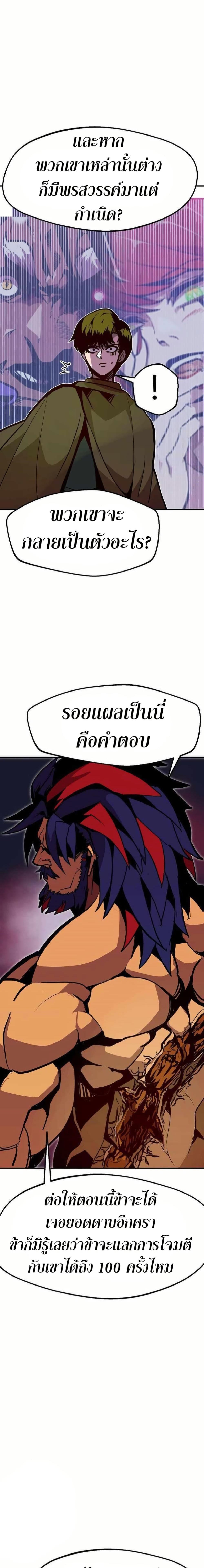 Manga-lc-com อ่านมังงะ อ่านการ์ตูน ออนไลน์ ฟรี Worthless Regression ตอนที่ 1 2 3 4 5 6 7 8 9 10 11 12 13 14 ฟรี ไม่มีโฆษณา Manga-lc - อ่าน มังงะ อ่าน การ์ตูน ออนไลน์ อ่านมังงะ ฟรี