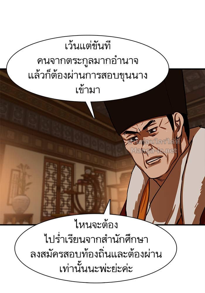 Doujin-Lc- อ่าน โดจิน มังฮวา เกาหลี ญี่ปุ่น จีน แปลไทย องครักษ์แห่งอัครสกุลจาง ตอนที่ 1 2 3 4 5 6 7 8 9 10 11 12 13 14 ฟรี ไม่มีโฆษณา อ่าน โดจิน Manhwa เกาหลี ญี่ปุ่น จีน เรามีครบ คัดมาให้เน้นๆ โดจิน 18+ รับประกันความฟินโดย Doujin Lc