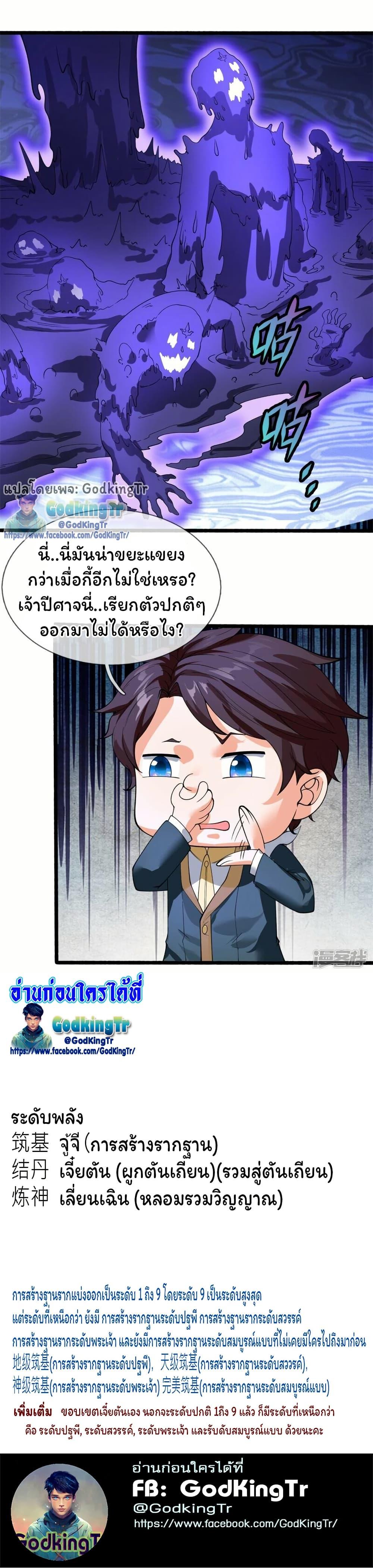 Manga-lc-com อ่านมังงะ อ่านการ์ตูน ออนไลน์ ฟรี Eternal god King ตอนที่ 1 2 3 4 5 6 7 8 9 10 11 12 13 14 ฟรี ไม่มีโฆษณา Manga-lc - อ่าน มังงะ อ่าน การ์ตูน ออนไลน์ อ่านมังงะ ฟรี