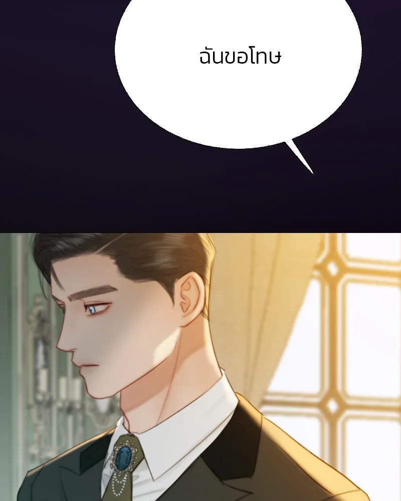 เซเรน่า ตอนที่ 58 รูปที่ 49