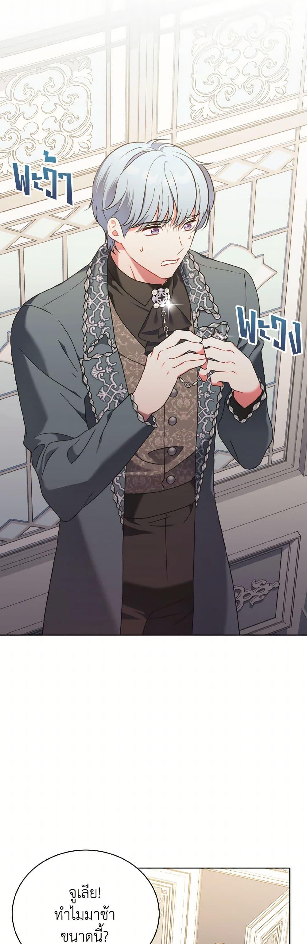 Manga-lc-com อ่านมังงะ อ่านการ์ตูน ออนไลน์ ฟรี The Wicked Ladies in Waiting ตอนที่ 1 2 3 4 5 6 7 8 9 10 11 12 13 14 ฟรี ไม่มีโฆษณา Manga-lc - อ่าน มังงะ อ่าน การ์ตูน ออนไลน์ อ่านมังงะ ฟรี