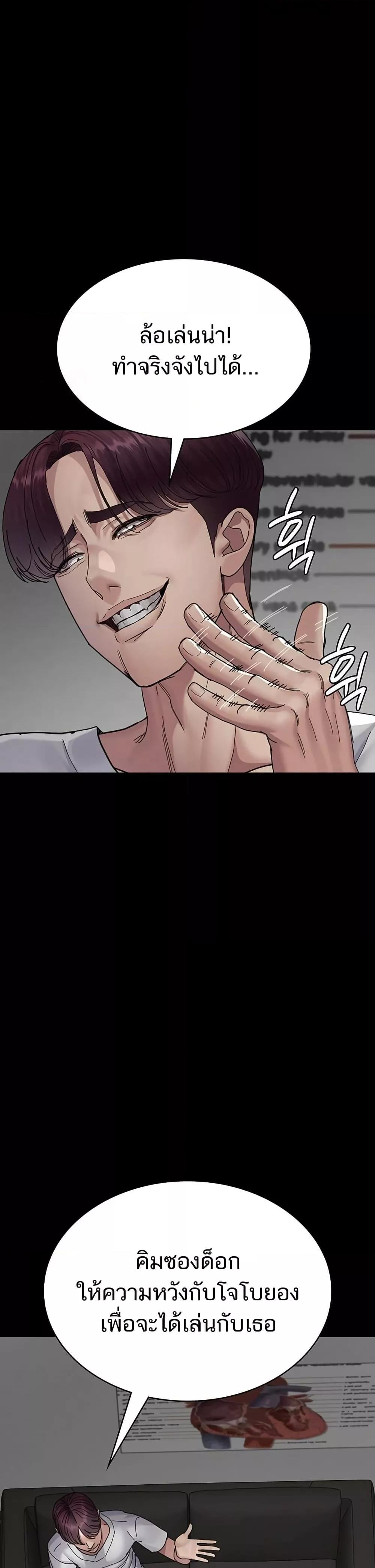 Doujin-Lc- อ่าน โดจิน มังฮวา เกาหลี ญี่ปุ่น จีน แปลไทย Night Hospital ตอนที่ 1 2 3 4 5 6 7 8 9 10 11 12 13 14 ฟรี ไม่มีโฆษณา อ่าน โดจิน Manhwa เกาหลี ญี่ปุ่น จีน เรามีครบ คัดมาให้เน้นๆ โดจิน 18+ รับประกันความฟินโดย  Doujin Lc