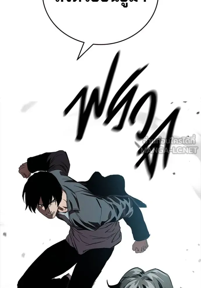 มหาสงครามคนแกร่ง ตอนที่ 21 รูปที่ 42