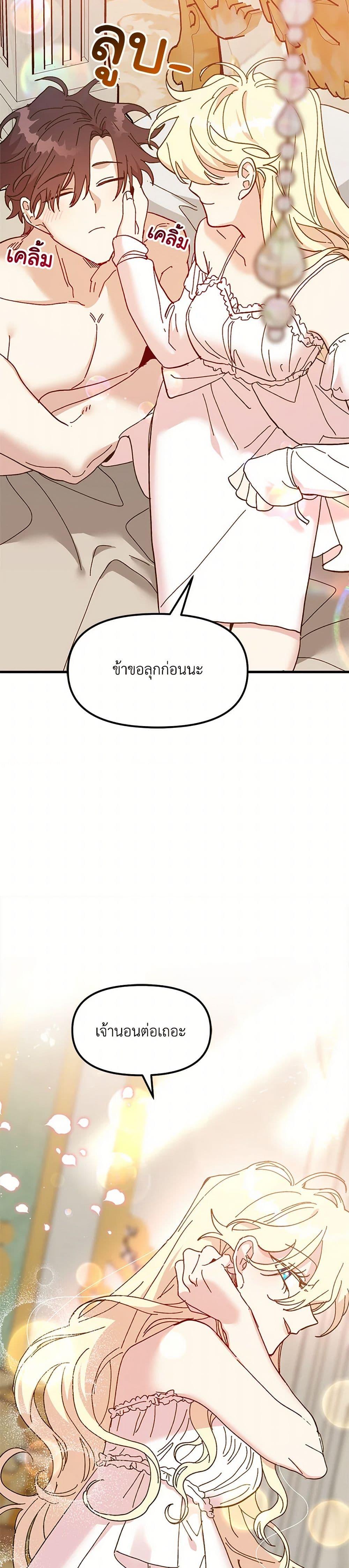 Manga-lc-com อ่านมังงะ อ่านการ์ตูน ออนไลน์ ฟรี The Princess Pretends to Be Crazy ตอนที่ 1 2 3 4 5 6 7 8 9 10 11 12 13 14 ฟรี ไม่มีโฆษณา Manga-lc - อ่าน มังงะ อ่าน การ์ตูน ออนไลน์ อ่านมังงะ ฟรี