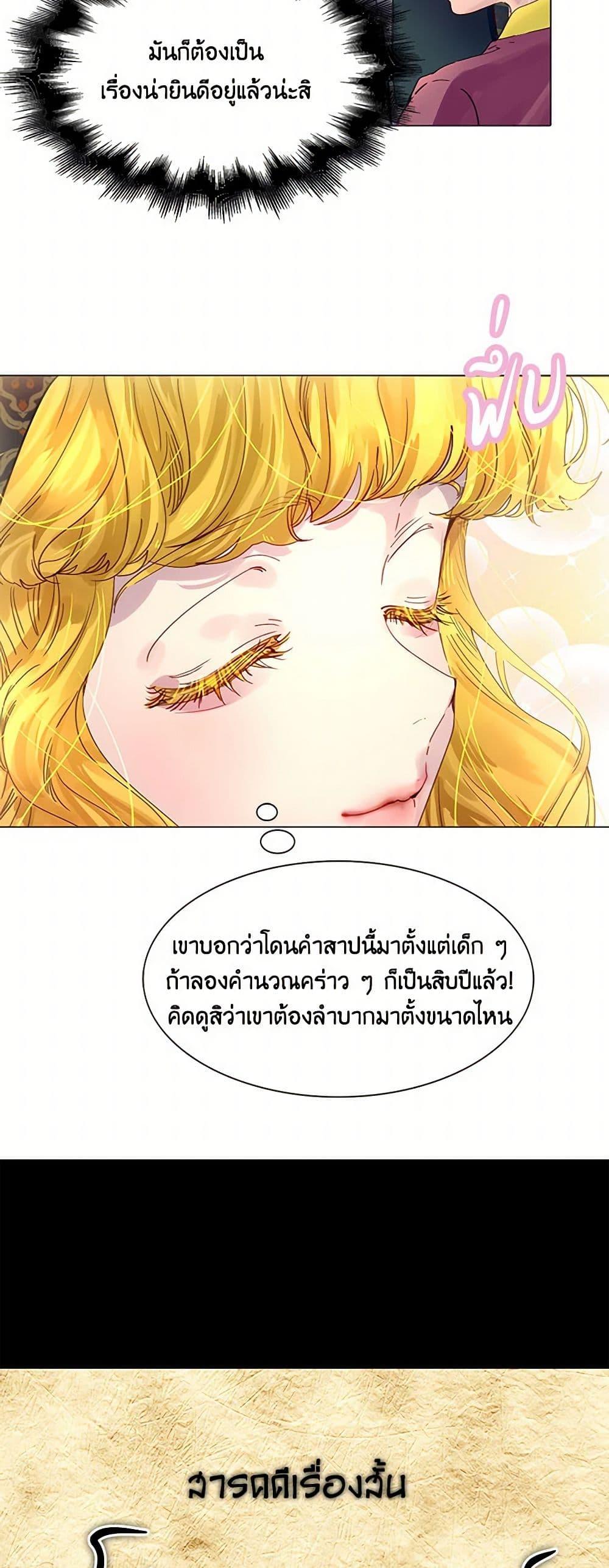 Manga-lc-com อ่านมังงะ อ่านการ์ตูน ออนไลน์ ฟรี Miss Not-So Sidekick ตอนที่ 1 2 3 4 5 6 7 8 9 10 11 12 13 14 ฟรี ไม่มีโฆษณา Manga-lc - อ่าน มังงะ อ่าน การ์ตูน ออนไลน์ อ่านมังงะ ฟรี