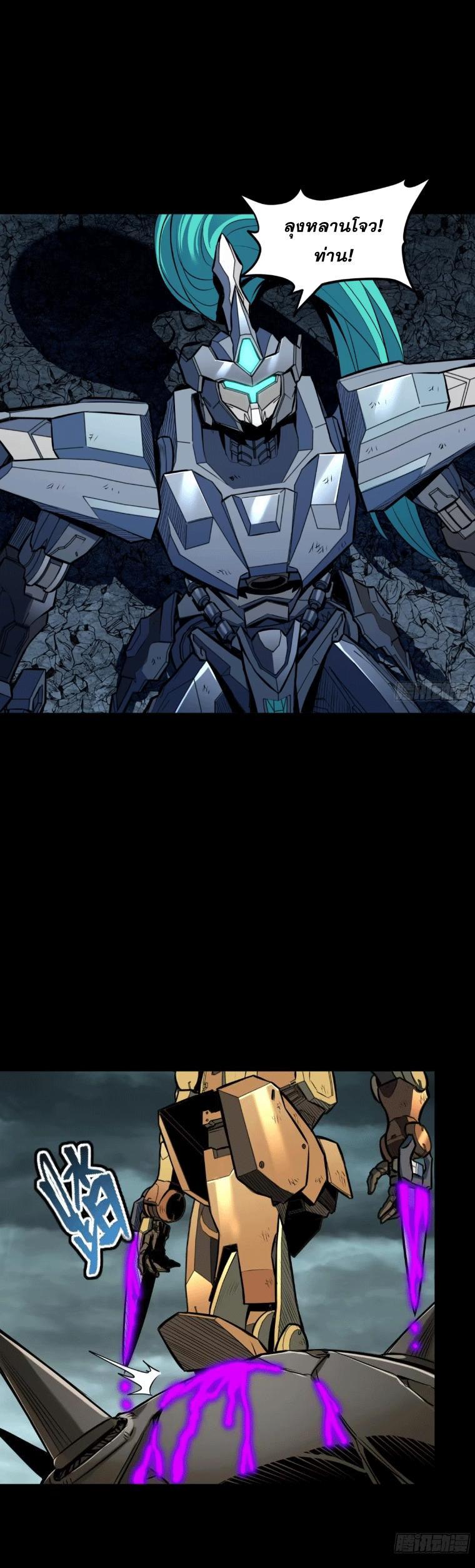 Manga-lc-com อ่านมังงะ อ่านการ์ตูน ออนไลน์ ฟรี Legend of Star General ตอนที่ 1 2 3 4 5 6 7 8 9 10 11 12 13 14 ฟรี ไม่มีโฆษณา Manga-lc - อ่าน มังงะ อ่าน การ์ตูน ออนไลน์ อ่านมังงะ ฟรี