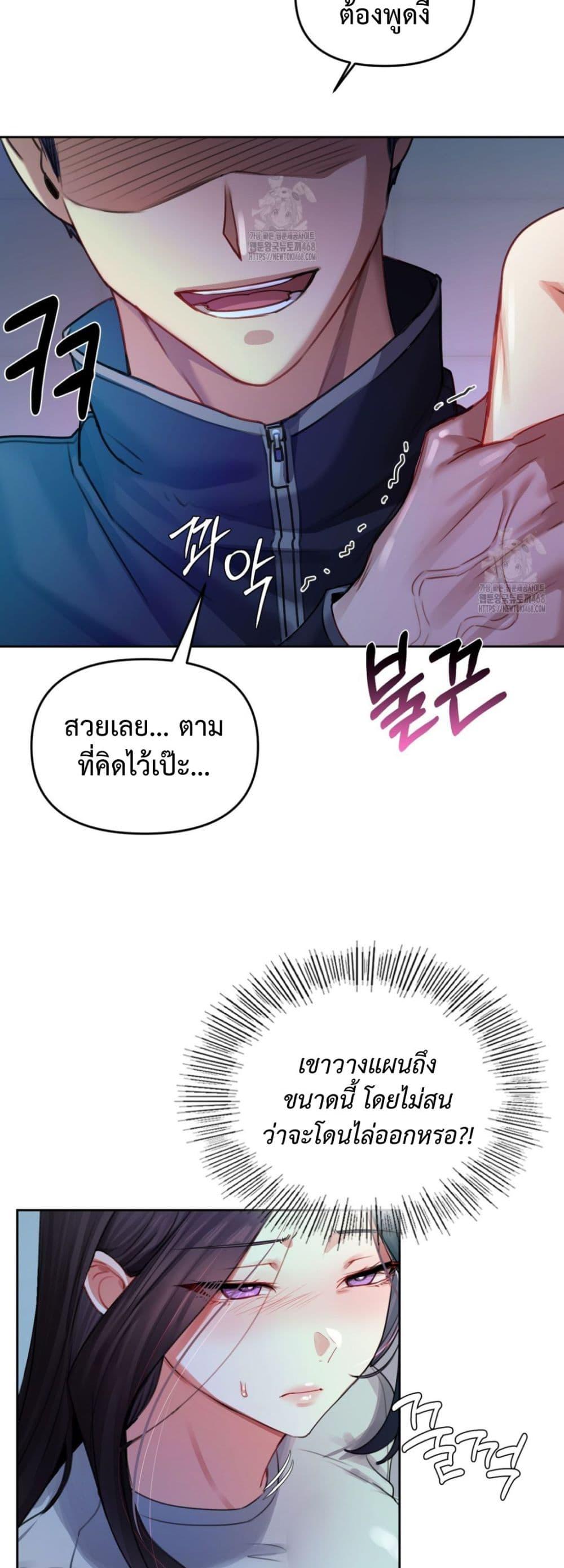 Doujin-Lc- อ่าน โดจิน มังฮวา เกาหลี ญี่ปุ่น จีน แปลไทย The Professor’s ตอนที่ 1 2 3 4 5 6 7 8 9 10 11 12 13 14 ฟรี ไม่มีโฆษณา อ่าน โดจิน Manhwa เกาหลี ญี่ปุ่น จีน เรามีครบ คัดมาให้เน้นๆ โดจิน 18+ รับประกันความฟินโดย  Doujin Lc