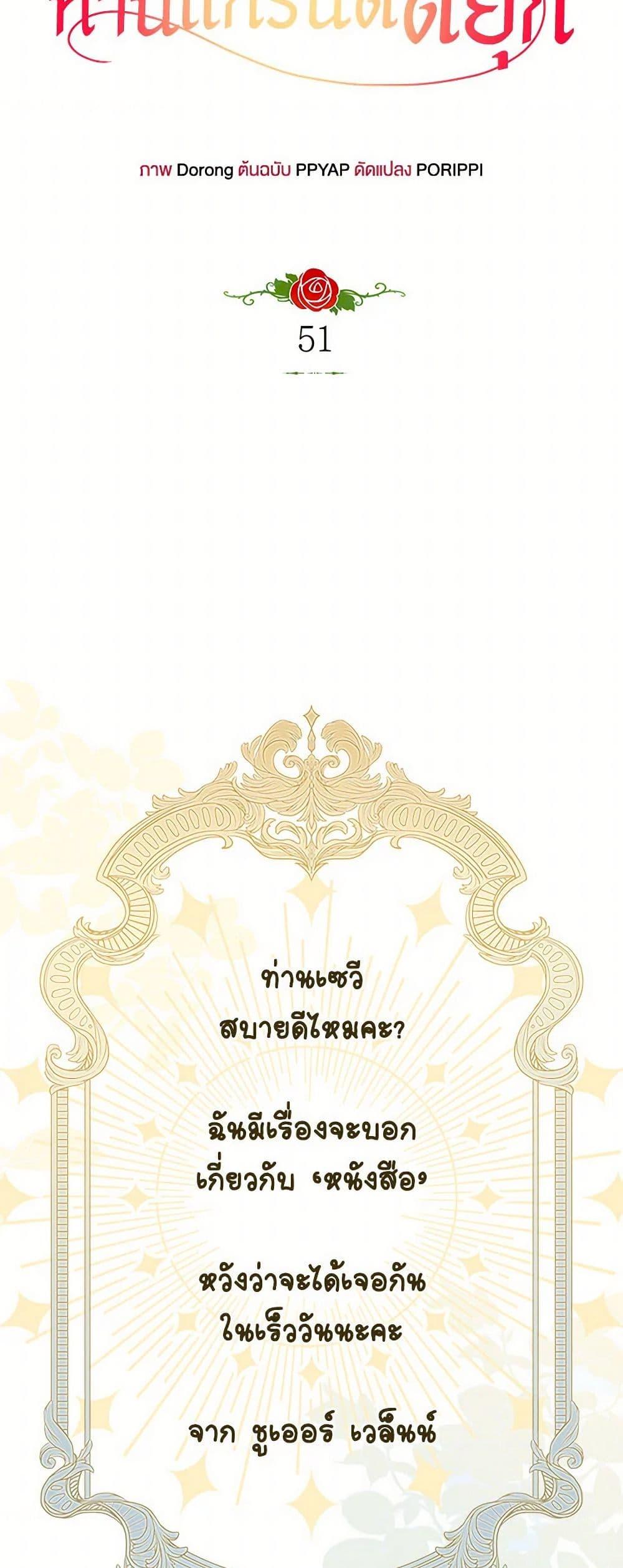 Manga-lc-com อ่านมังงะ อ่านการ์ตูน ออนไลน์ ฟรี The Villainess Captured the Grand Duke ตอนที่ 1 2 3 4 5 6 7 8 9 10 11 12 13 14 ฟรี ไม่มีโฆษณา Manga-lc - อ่าน มังงะ อ่าน การ์ตูน ออนไลน์ อ่านมังงะ ฟรี