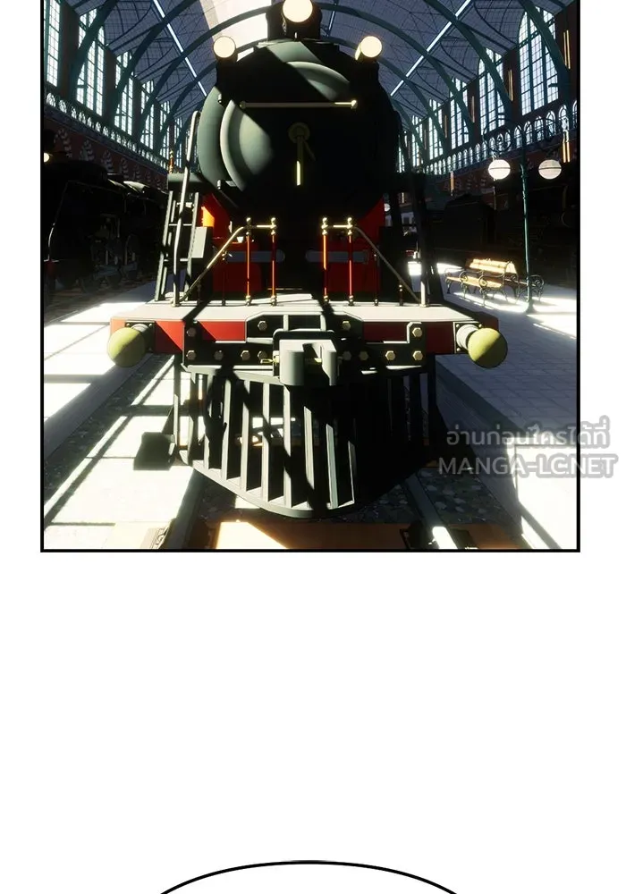 เปย์นี้เพื่อนาย My Sugar Baby ตอนที่ 84 เดือนสอง  สตรอว์เบอร์รีไอซ์แลน รูปที่ 87