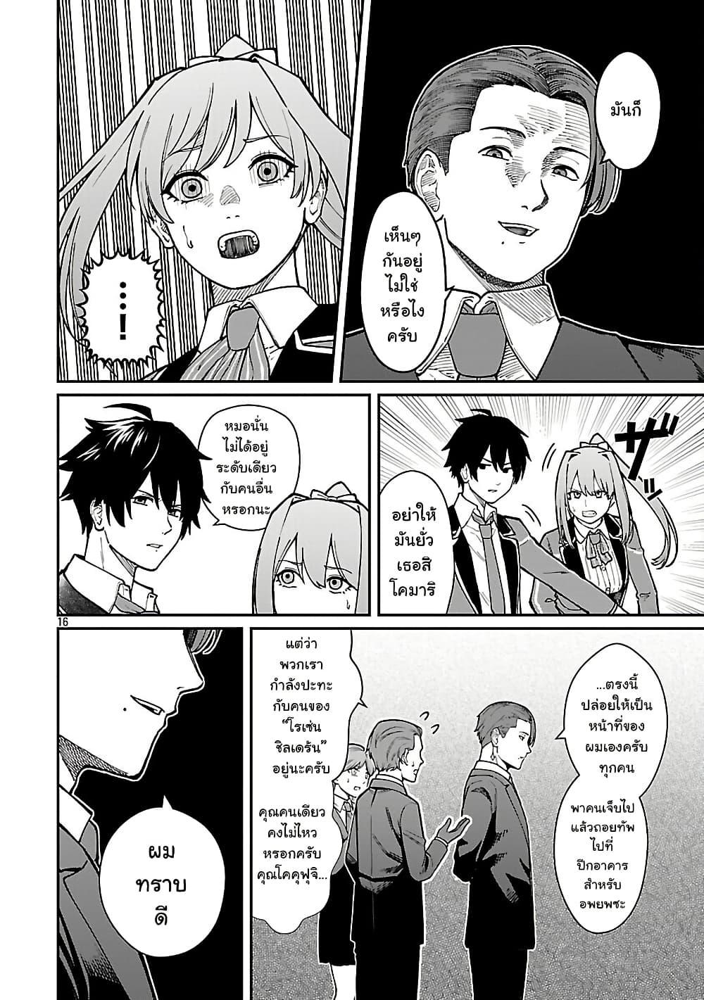 Manga-lc-com อ่านมังงะ อ่านการ์ตูน ออนไลน์ ฟรี Saikyou no Maou ni Kitaerareta Yuusha Isekai Kikanshatati no Gakuen de Musou Suru ตอนที่ 1 2 3 4 5 6 7 8 9 10 11 12 13 14 ฟรี ไม่มีโฆษณา Manga-lc - อ่าน มังงะ อ่าน การ์ตูน ออนไลน์ อ่านมังงะ ฟรี