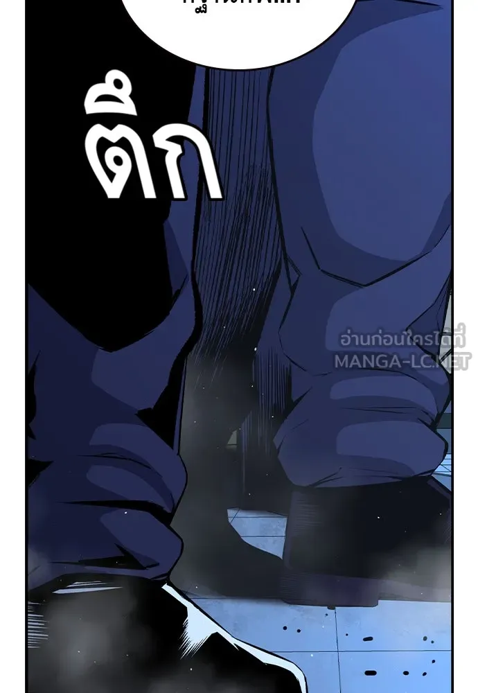 King Game ตอนที่ 87 ตอบโต้ รูปที่ 150