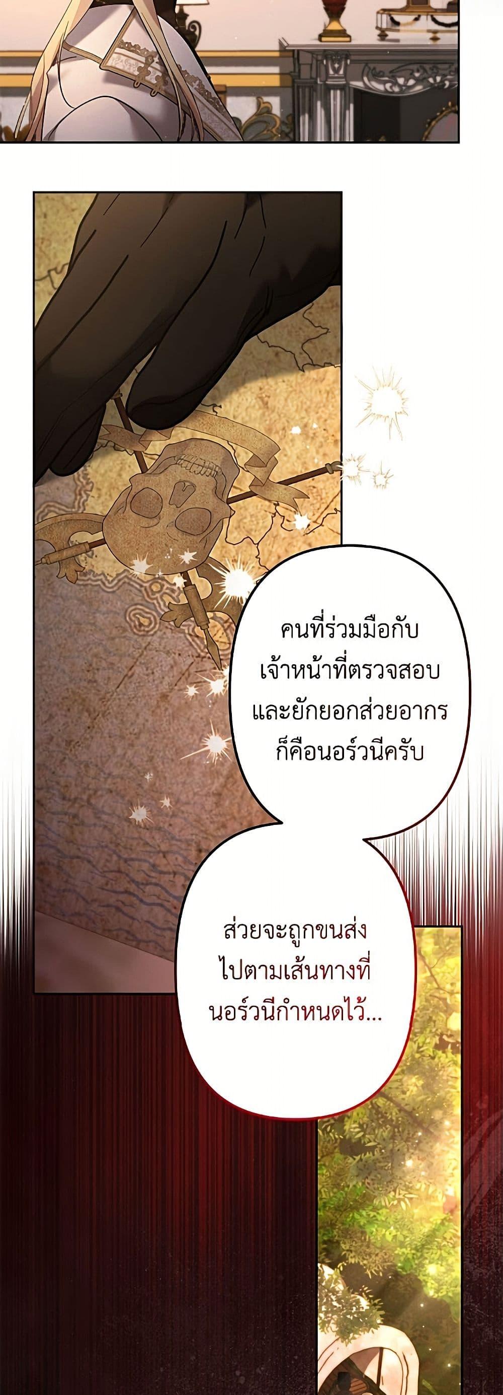 Manga-lc-com อ่านมังงะ อ่านการ์ตูน ออนไลน์ ฟรี I Need to Raise My Sister Right ตอนที่ 1 2 3 4 5 6 7 8 9 10 11 12 13 14 ฟรี ไม่มีโฆษณา Manga-lc - อ่าน มังงะ อ่าน การ์ตูน ออนไลน์ อ่านมังงะ ฟรี
