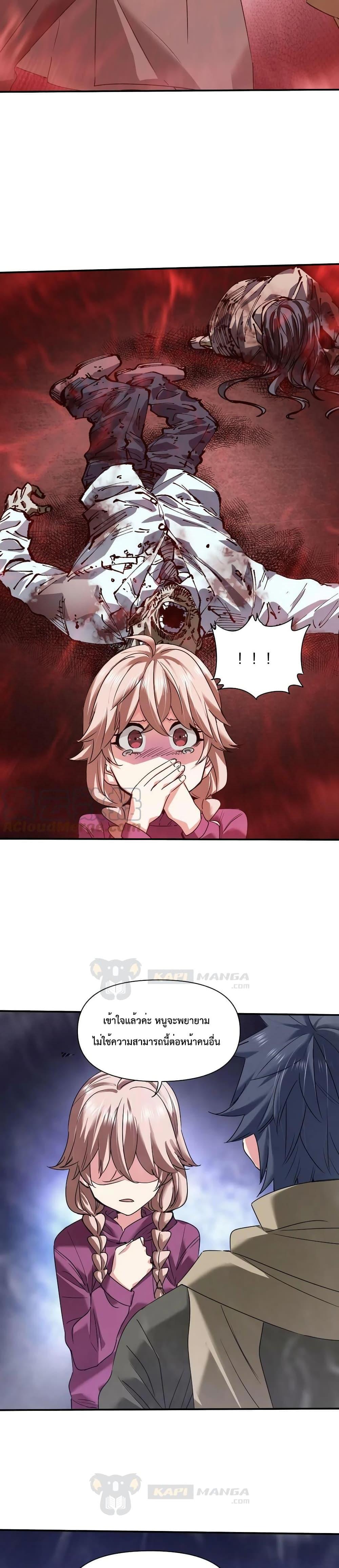 Manga-lc-com อ่านมังงะ อ่านการ์ตูน ออนไลน์ ฟรี The Evolution ตอนที่ 1 2 3 4 5 6 7 8 9 10 11 12 13 14 ฟรี ไม่มีโฆษณา Manga-lc - อ่าน มังงะ อ่าน การ์ตูน ออนไลน์ อ่านมังงะ ฟรี