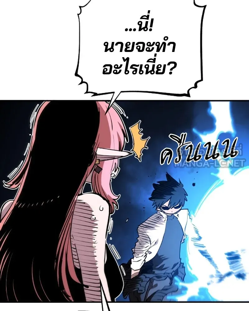 Player ตอนที่ 123 รูปที่ 96