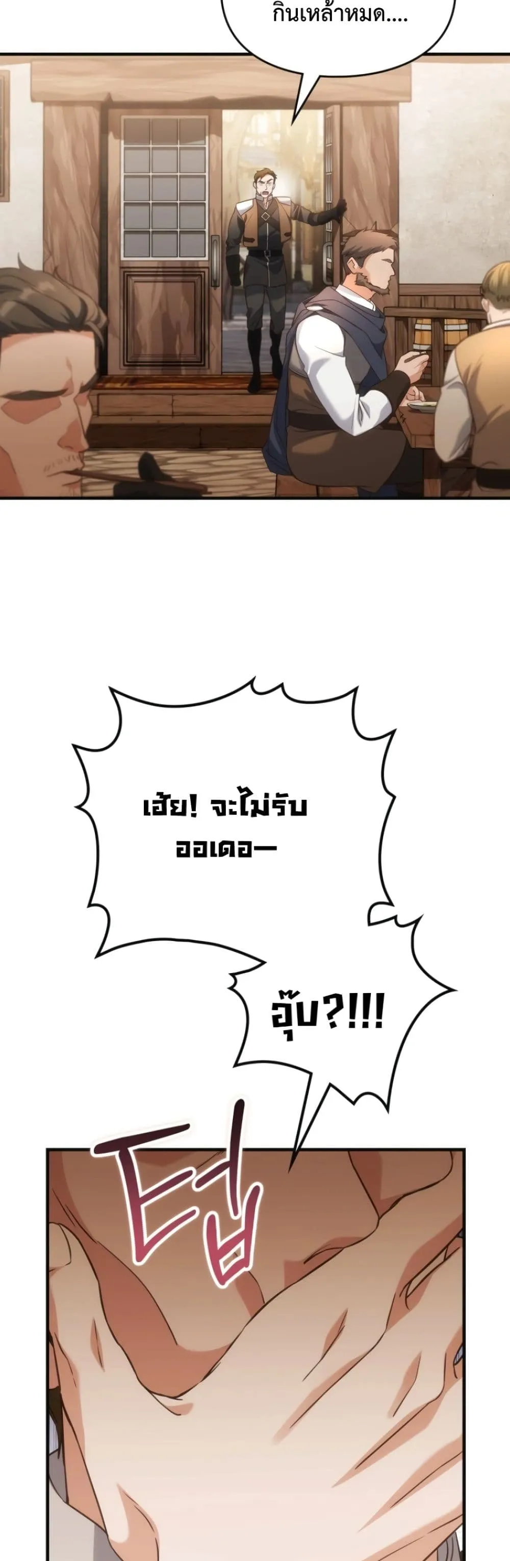 Manga-lc-com อ่านมังงะ อ่านการ์ตูน ออนไลน์ ฟรี Time Healer Ceres ตอนที่ 1 2 3 4 5 6 7 8 9 10 11 12 13 14 ฟรี ไม่มีโฆษณา Manga-lc - อ่าน มังงะ อ่าน การ์ตูน ออนไลน์ อ่านมังงะ ฟรี