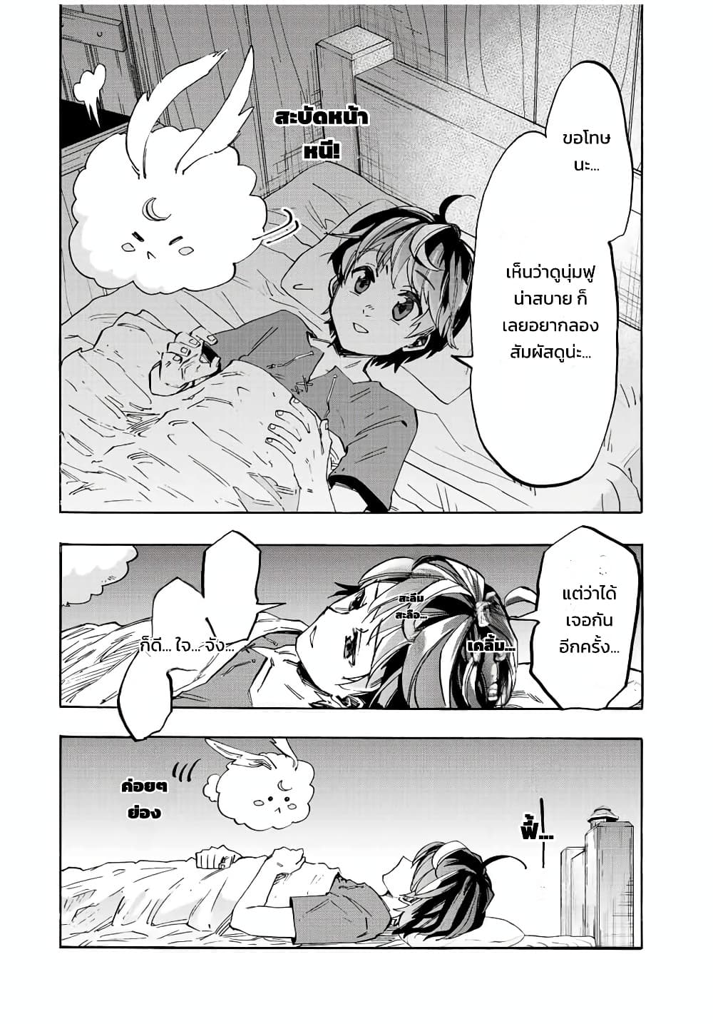 Manga-lc-com อ่านมังงะ อ่านการ์ตูน ออนไลน์ ฟรี Walking in Another World ตอนที่ 1 2 3 4 5 6 7 8 9 10 11 12 13 14 ฟรี ไม่มีโฆษณา Manga-lc - อ่าน มังงะ อ่าน การ์ตูน ออนไลน์ อ่านมังงะ ฟรี