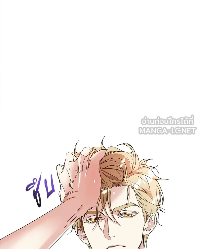 คนรักตายกลายเป็นทรราช ตอนที่ 5 รูปที่ 9