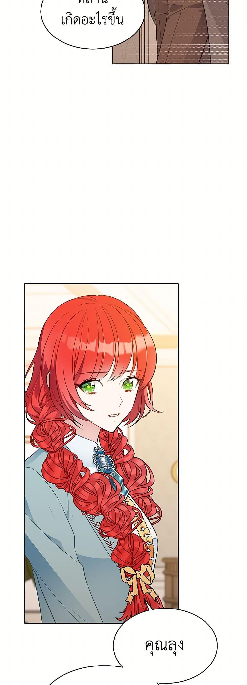 Manga-lc-com อ่านมังงะ อ่านการ์ตูน ออนไลน์ ฟรี The Detective Of Muiella ตอนที่ 1 2 3 4 5 6 7 8 9 10 11 12 13 14 ฟรี ไม่มีโฆษณา Manga-lc - อ่าน มังงะ อ่าน การ์ตูน ออนไลน์ อ่านมังงะ ฟรี