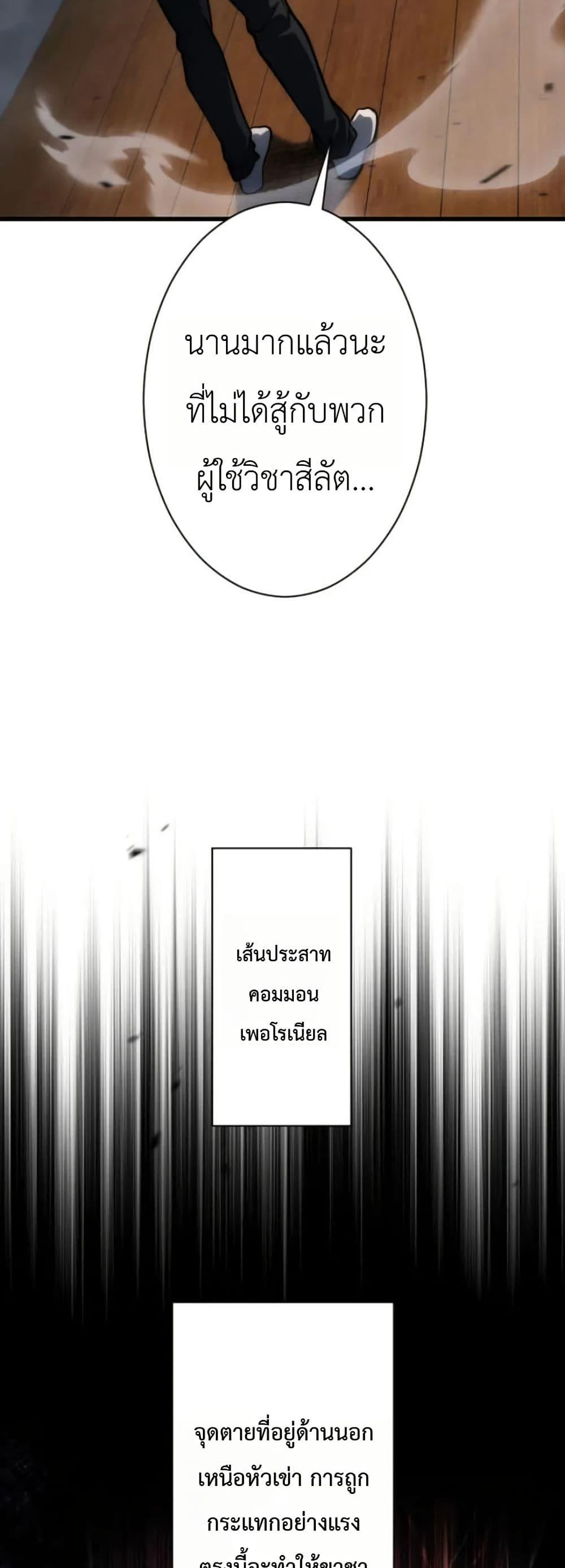 Manga-lc-com อ่านมังงะ อ่านการ์ตูน ออนไลน์ ฟรี Return of the Reaper Assassin ตอนที่ 1 2 3 4 5 6 7 8 9 10 11 12 13 14 ฟรี ไม่มีโฆษณา Manga-lc - อ่าน มังงะ อ่าน การ์ตูน ออนไลน์ อ่านมังงะ ฟรี