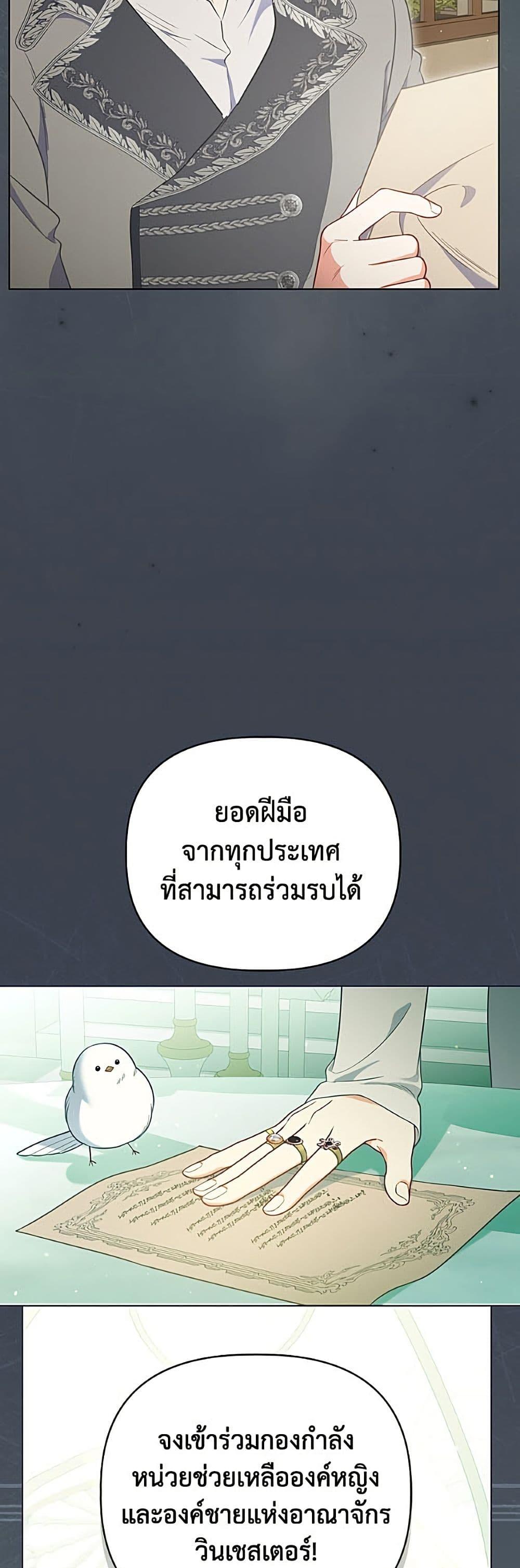 Manga-lc-com อ่านมังงะ อ่านการ์ตูน ออนไลน์ ฟรี A Transmigrator’s Privilege ตอนที่ 1 2 3 4 5 6 7 8 9 10 11 12 13 14 ฟรี ไม่มีโฆษณา Manga-lc - อ่าน มังงะ อ่าน การ์ตูน ออนไลน์ อ่านมังงะ ฟรี