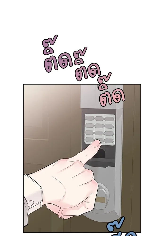 สลับรัก สลับชะตา ตอนที่ 50 รูปที่ 77