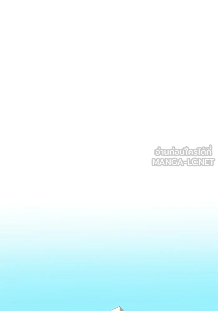 พลิกชะตาคว้าไอเทมระดับเทพ ตอนที่ 58 คดีการหายตัวในรั้วอคาเดมี่ (2) รูปที่ 48