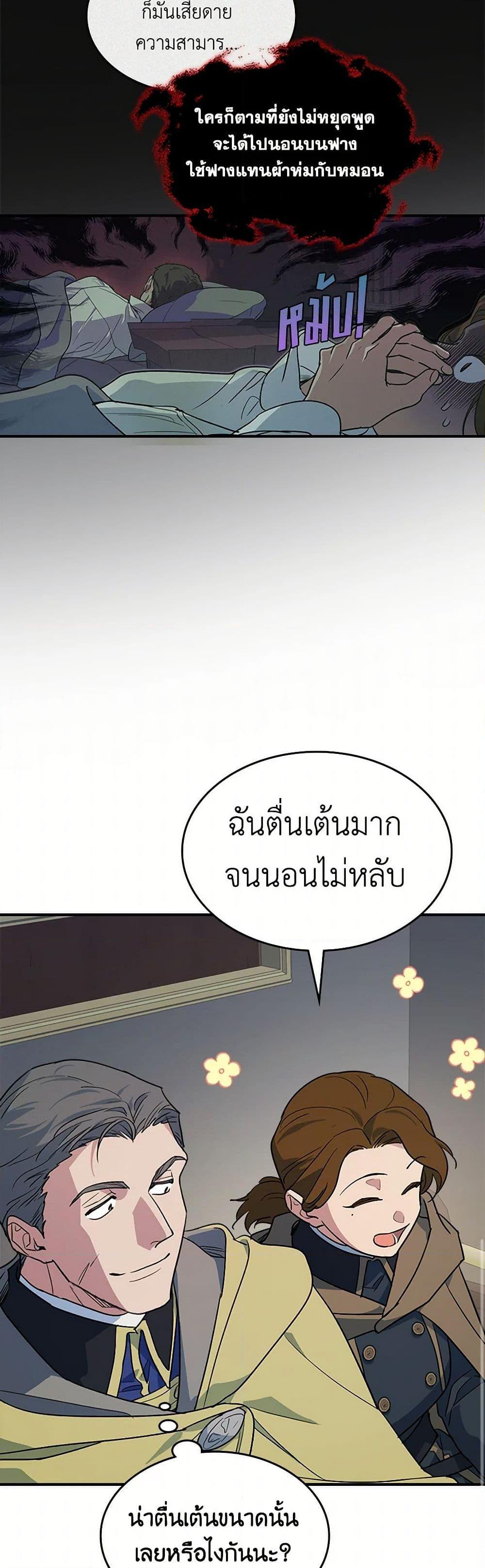 Manga-lc-com อ่านมังงะ อ่านการ์ตูน ออนไลน์ ฟรี The Lady and the Beast ตอนที่ 1 2 3 4 5 6 7 8 9 10 11 12 13 14 ฟรี ไม่มีโฆษณา Manga-lc - อ่าน มังงะ อ่าน การ์ตูน ออนไลน์ อ่านมังงะ ฟรี