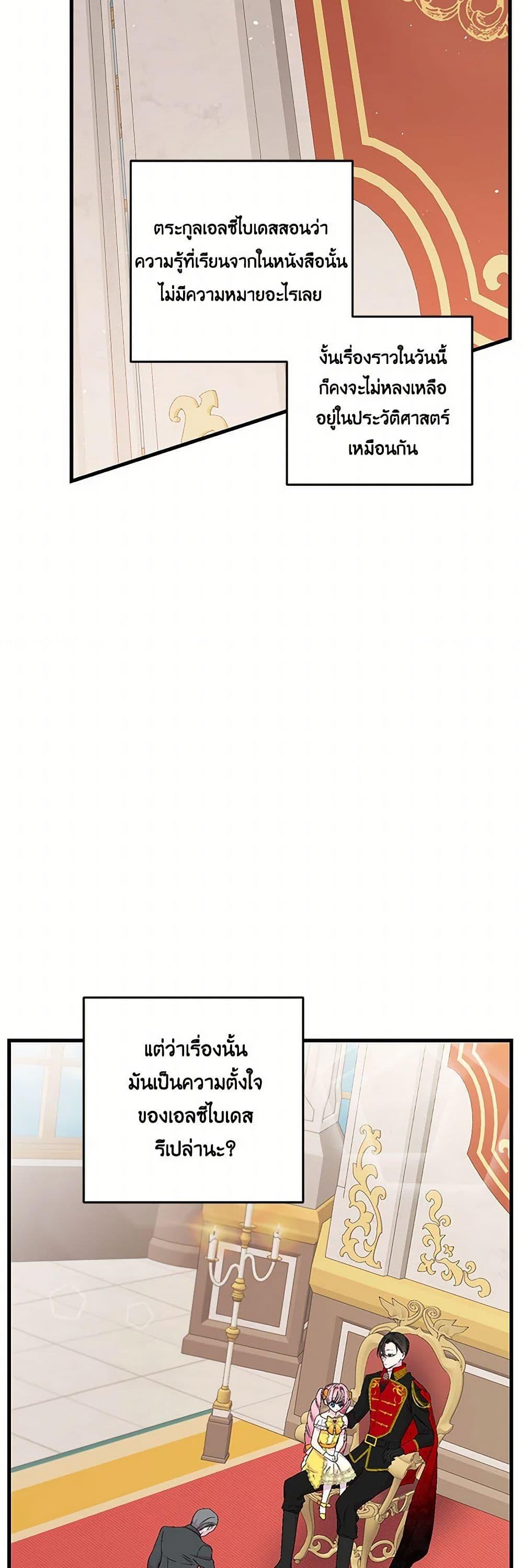 Manga-lc-com อ่านมังงะ อ่านการ์ตูน ออนไลน์ ฟรี Our Little Empress ตอนที่ 1 2 3 4 5 6 7 8 9 10 11 12 13 14 ฟรี ไม่มีโฆษณา Manga-lc - อ่าน มังงะ อ่าน การ์ตูน ออนไลน์ อ่านมังงะ ฟรี