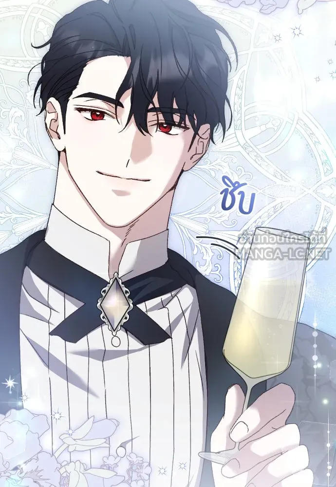 แด่ใจที่ไร้รัก ตอนที่ 37 รูปที่ 21