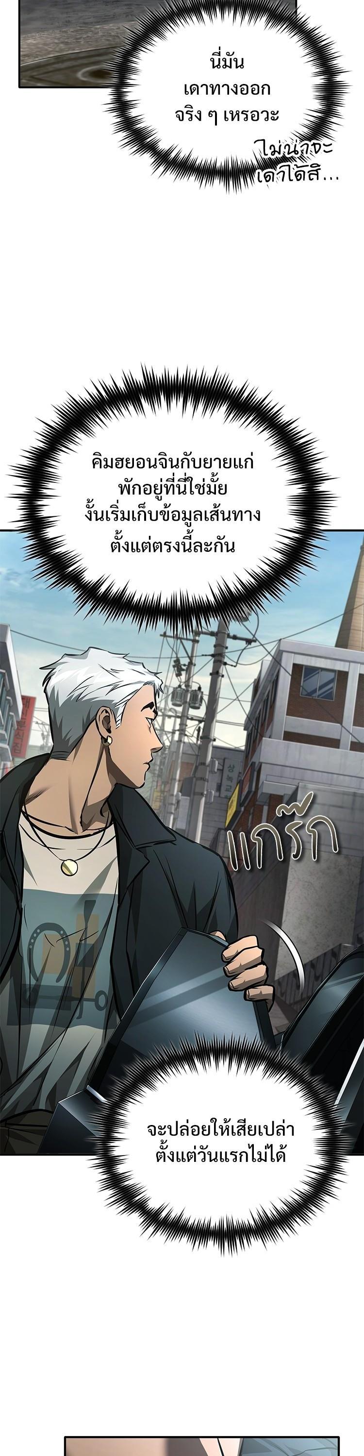 Manga-lc-com อ่านมังงะ อ่านการ์ตูน ออนไลน์ ฟรี Devil Returns To School Days ตอนที่ 1 2 3 4 5 6 7 8 9 10 11 12 13 14 ฟรี ไม่มีโฆษณา Manga-lc - อ่าน มังงะ อ่าน การ์ตูน ออนไลน์ อ่านมังงะ ฟรี